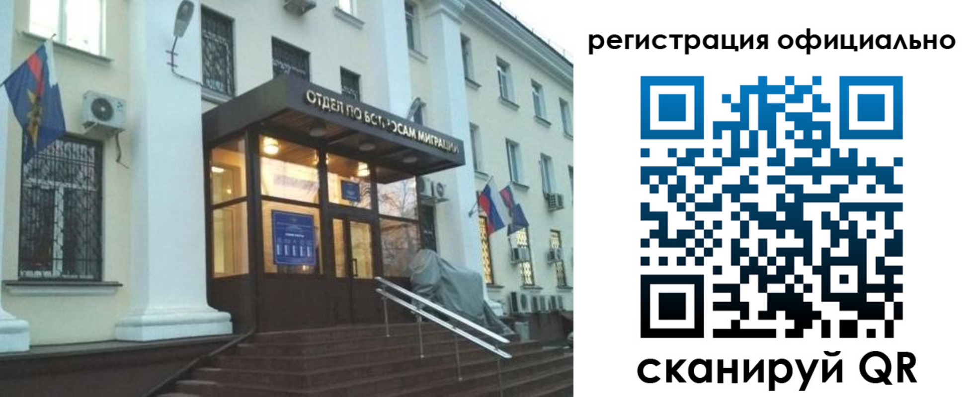 временная регистрация собственник в Галиче