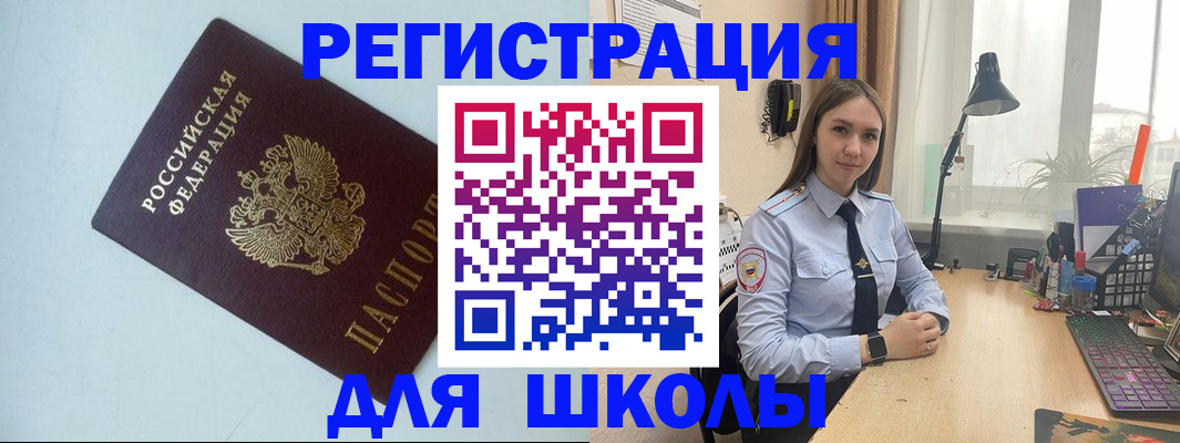 временная регистрация надежно в Галиче